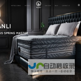 QUANLI SLEEP TECHNOLOGY LIMITED